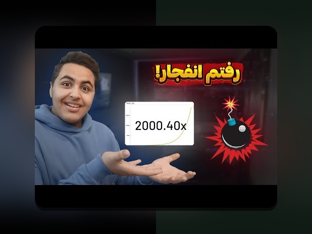 رازهای سیب بت اصلی و راهنمایی کامل برای کاربران سایت شرط بندی