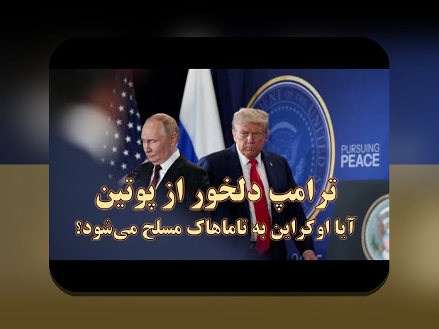 راهنمای کامل: ۰۹۳۳ مال کجاست و چگونه میتوان آن را در سایت شرط بندی استفاده کرد؟