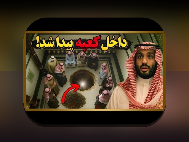 کشف جذابیت عکسهای زیبای قدیمی و نقش آن در سایتهای شرط بندی ایرانی